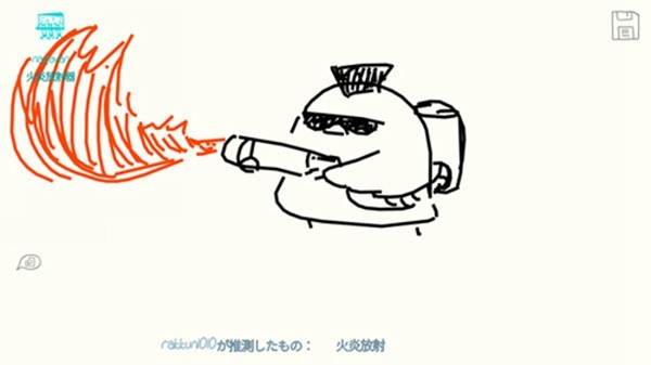 Draw And Guess手机版 安卓版v11.0.2